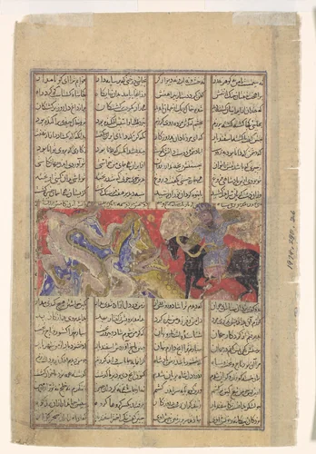 "Isfandiyar's Third Course: He Slays a Dragon", Folio from a Shahnama (Book of Kings) by Abu'l Qasim Firdausi, manuscript, 1305-1365