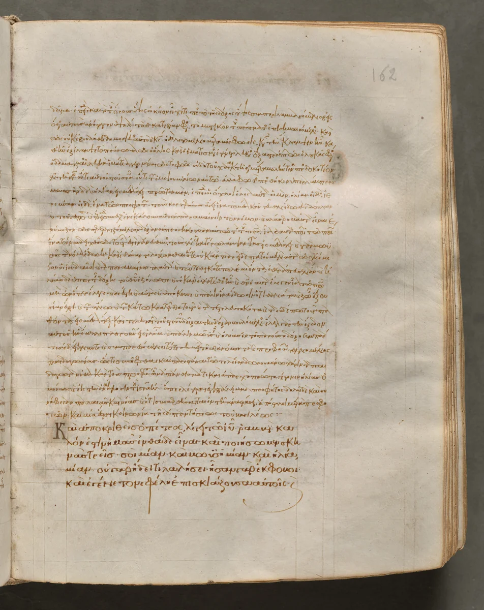 Text, folio 162 (recto), from a Gospel Book with Commentaries by Unknown, book, 1000-1100