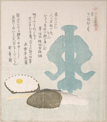 Blue; Dipper-holder of Celadon and Other Objects for the Tea Ceremony by Kubo Shunman (窪俊満), print, 1800-1899