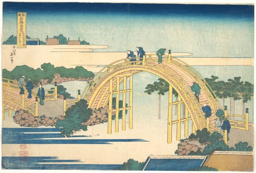 The Arched Bridge at Kameido Tenjin Shrine (Kameido Tenjin Taikobashi), from the series Remarkable Views of Bridges in Various Provinces (Shokoku meikyō kiran) by Katsushika Hokusai (葛飾 北斎), print, 1820-1840