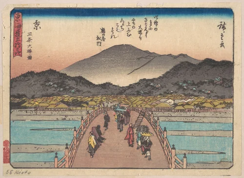 Kyoto: Sanju Ohashi no zu. by Utagawa Hiroshige (歌川広重), print, 1828-1848