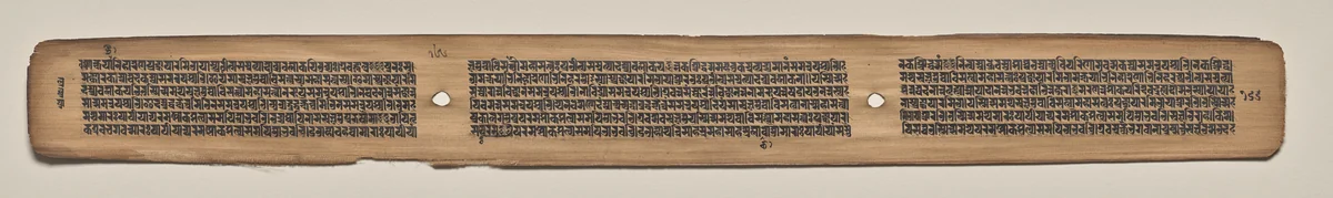 Text, folio 166 (verso), from a Manuscript of the Perfection of Wisdom in Eight Thousand Lines (Ashtasahasrika Prajnaparamita-sutra) by Unknown, painting, 1119