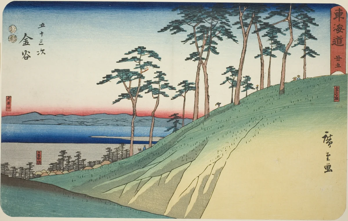 Kanaya: Kanaya Slope and Oi River (Kanaya, Kanaya saka, Oigawa)—No. 25, from the series "Fifty-three Stations of the Tokaido (Tokaido gojusan tsugi)," also known as the Reisho Tokaido by Utagawa Hiroshige (歌川広重), print, 1842-1857