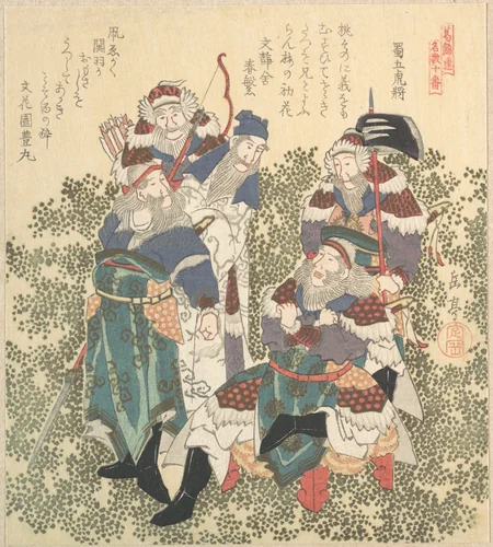 Five Great Soldiers of Shoku by Yashima Gakutei (八島岳亭), print, 1800-1899