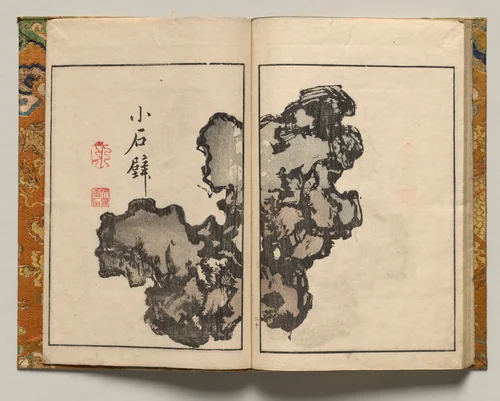 Small Rock Sculpture, Design Twenty from Shazanrō Picture Book by Tani Bunchō (谷文晁), book, 1816