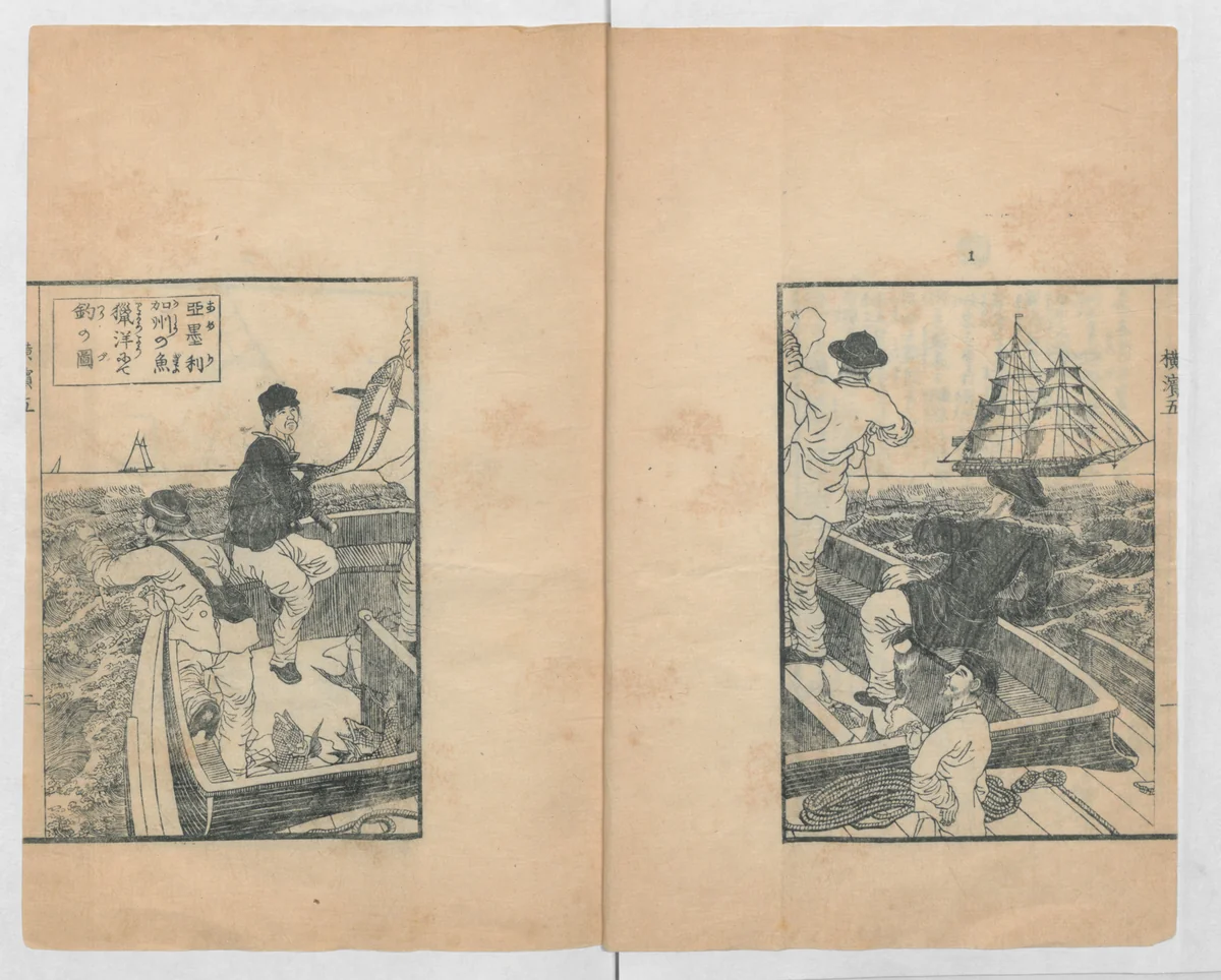 Illustrations of What We Have Seen and Heard at Yokohama, a Newly Opened Port (Yokohama kaikō kenbun(mon)shi 横浜開港見聞誌) by Hashimoto Gyokuran, book, 1848-1868