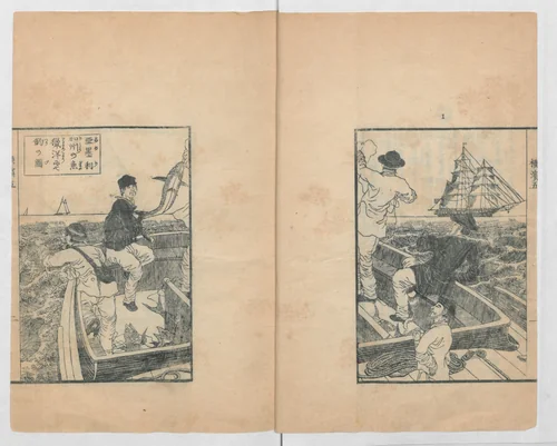Illustrations of What We Have Seen and Heard at Yokohama, a Newly Opened Port (Yokohama kaikō kenbun(mon)shi 横浜開港見聞誌) by Hashimoto Gyokuran, book, 1848-1868