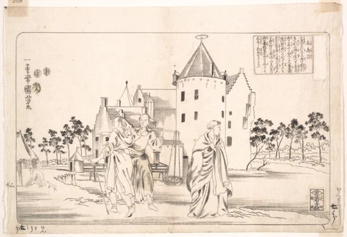 Zhu Shouchang by Utagawa Kuniyoshi (歌川國芳), print, 1800-1899