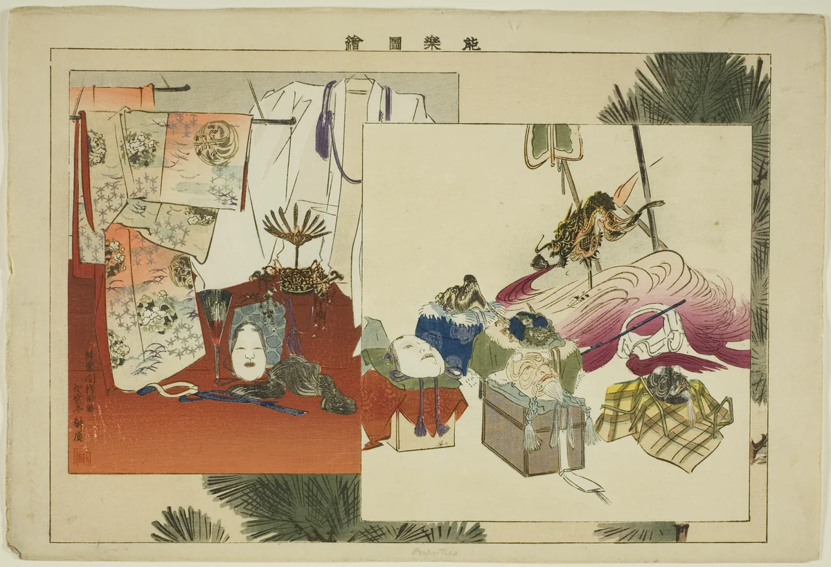 Properties, from the series "Pictures of No Performances (Nogaku Zue)" by Tsukioka Kogyo, print, 1893-1903