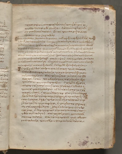 Text, folio 10 (recto), from a Gospel Book with Commentaries by Unknown, book, 1000-1100