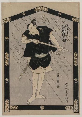 Sawamura Gennosuke as Satsuma Gengobei by Utagawa Toyokuni, print, 1800-1810