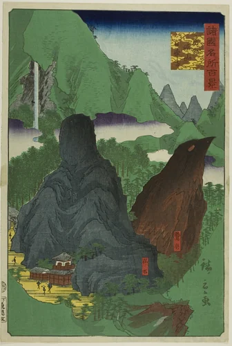 Nihon Temple on Mount Nokogiri, Boshu Province (Boshu Nokogiriyama Nihonji) from the series “One Hundred Famous Views in the Various Provinces (Shokoku meisho hyakkei)” by Utagawa Hiroshige II (二代目歌川広重), print, 1826-1869