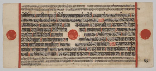 Text, Folio 58 (verso), from a Kalpa-sutra by Unknown, painting, 1470-1505