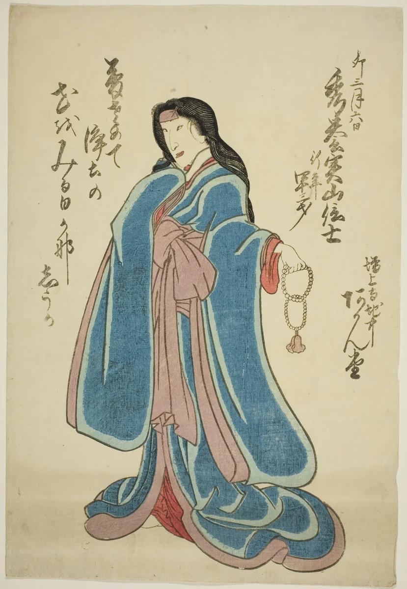 Memorial Portrait of the Actor Bando Shuka I by Utagawa School, print, 1855
