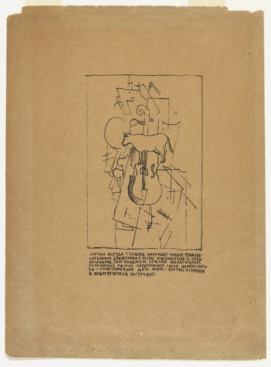 Cow and Violin from On New Systems in Art (O Novykh Sistemakh Visk Usstve) by Kazimir Malevich, print, 1911