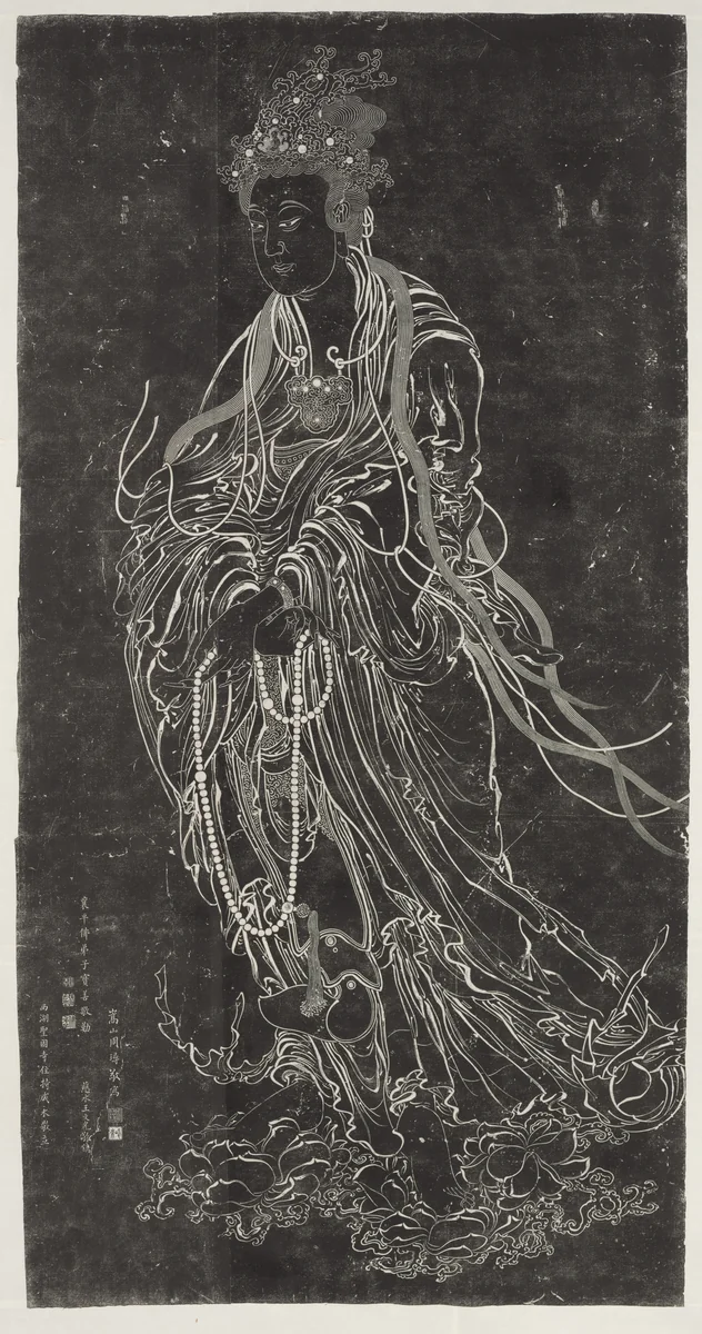 Guanyin by Zhou Xun, print, 1900-1959