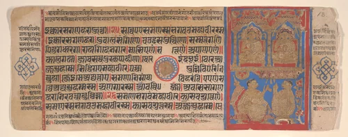 Leaf from a Kalpa Sutra (Jain Book of Rituals) by Bhadrabahu, painting, 1400-1499