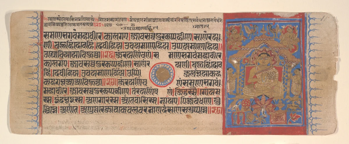 Leaf from a Kalpa Sutra (Jain Book of Rituals) by Bhadrabahu, painting, 1400-1499