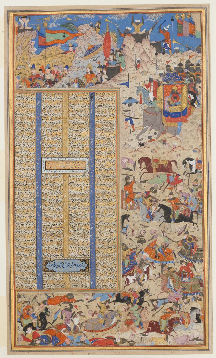 "Battle Between Iranians and Turanians", Folio from a Shahnama (Book of Kings) by Muhammad al-Qivam al-Shirazi, manuscript, 1537-1608