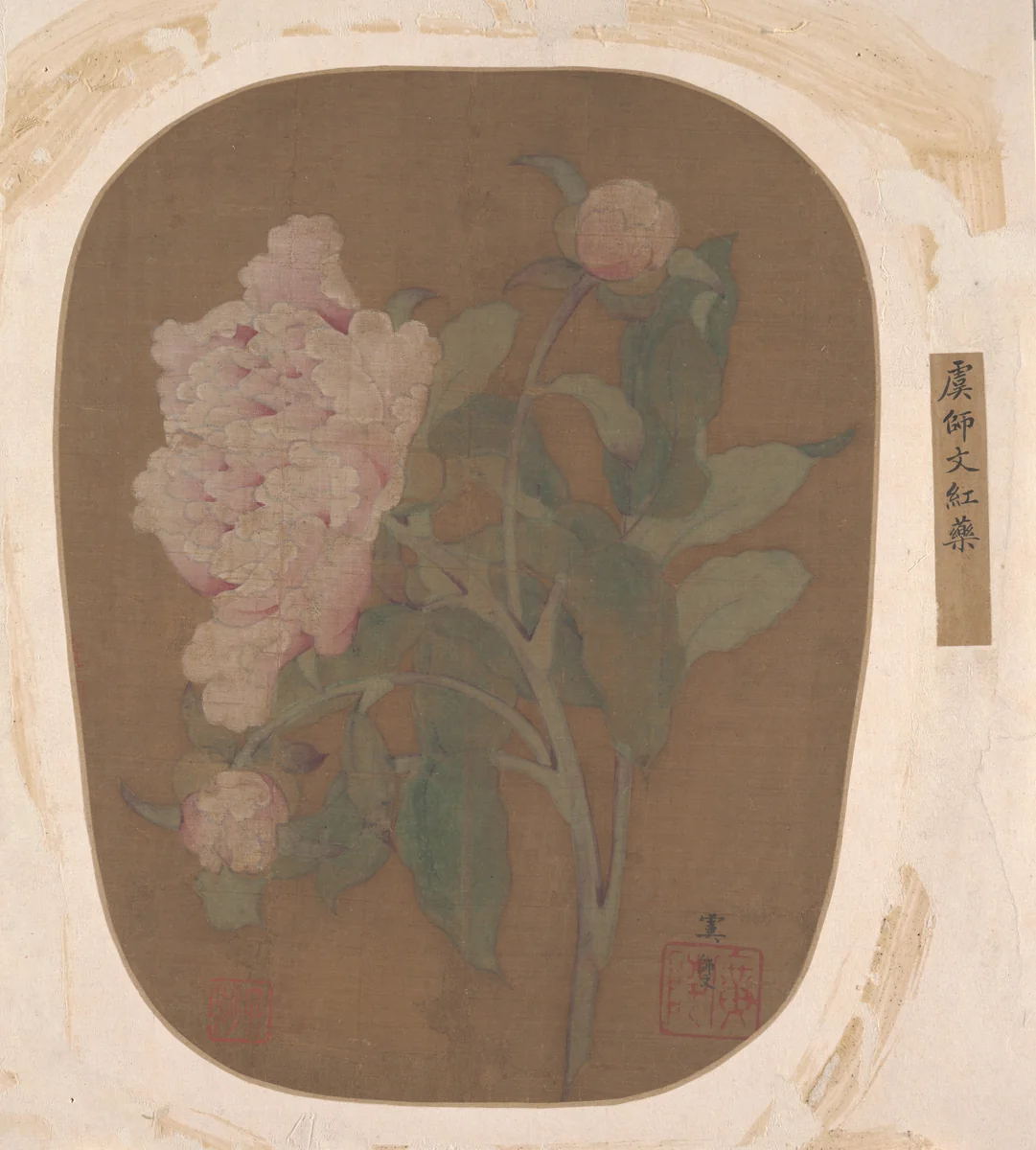 Peony Flower and Leaves by Unidentified Artist, painting, 960-1279
