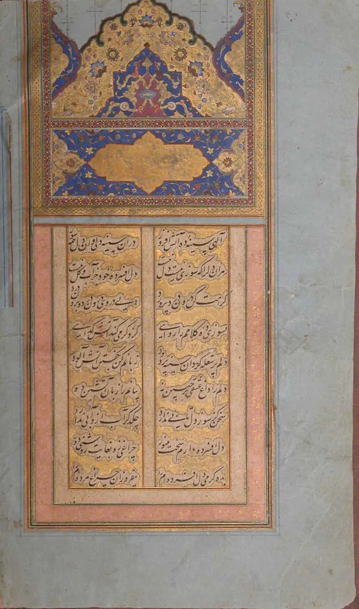 Farhad and Shirin by Vahshi Bafqi, manuscript, 1600-1650