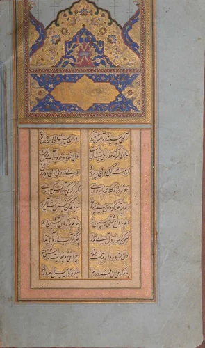 Farhad and Shirin by Vahshi Bafqi, manuscript, 1600-1650