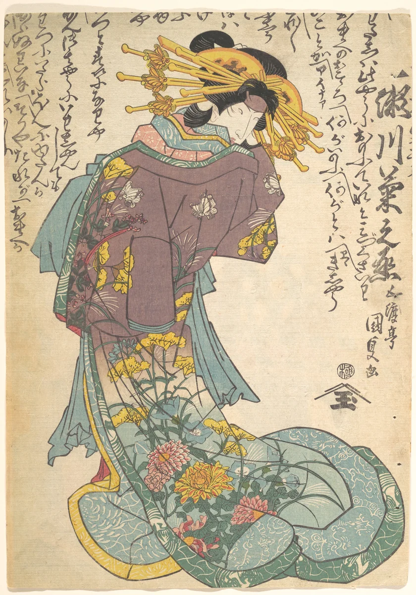 Print by Utagawa Kunisada (歌川国貞), print, 1800-1865