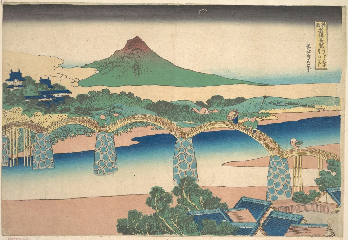 Kintai Bridge in Suō Province (Suō no kuni Kintaibashi), from the series Remarkable Views of Bridges in Various Provinces (Shokoku meikyō kiran) by Katsushika Hokusai (葛飾 北斎), print, 1827-1830