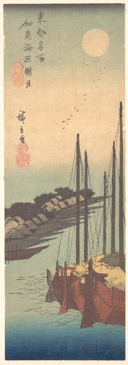 Tsukudajima Kaihin Rōgetsu by Utagawa Hiroshige (歌川広重), print, 1826-1846