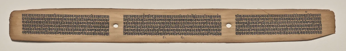 Text, folio 52 (recto), from a Manuscript of the Perfection of Wisdom in Eight Thousand Lines (Ashtasahasrika Prajnaparamita-sutra) by Unknown, painting, 1119