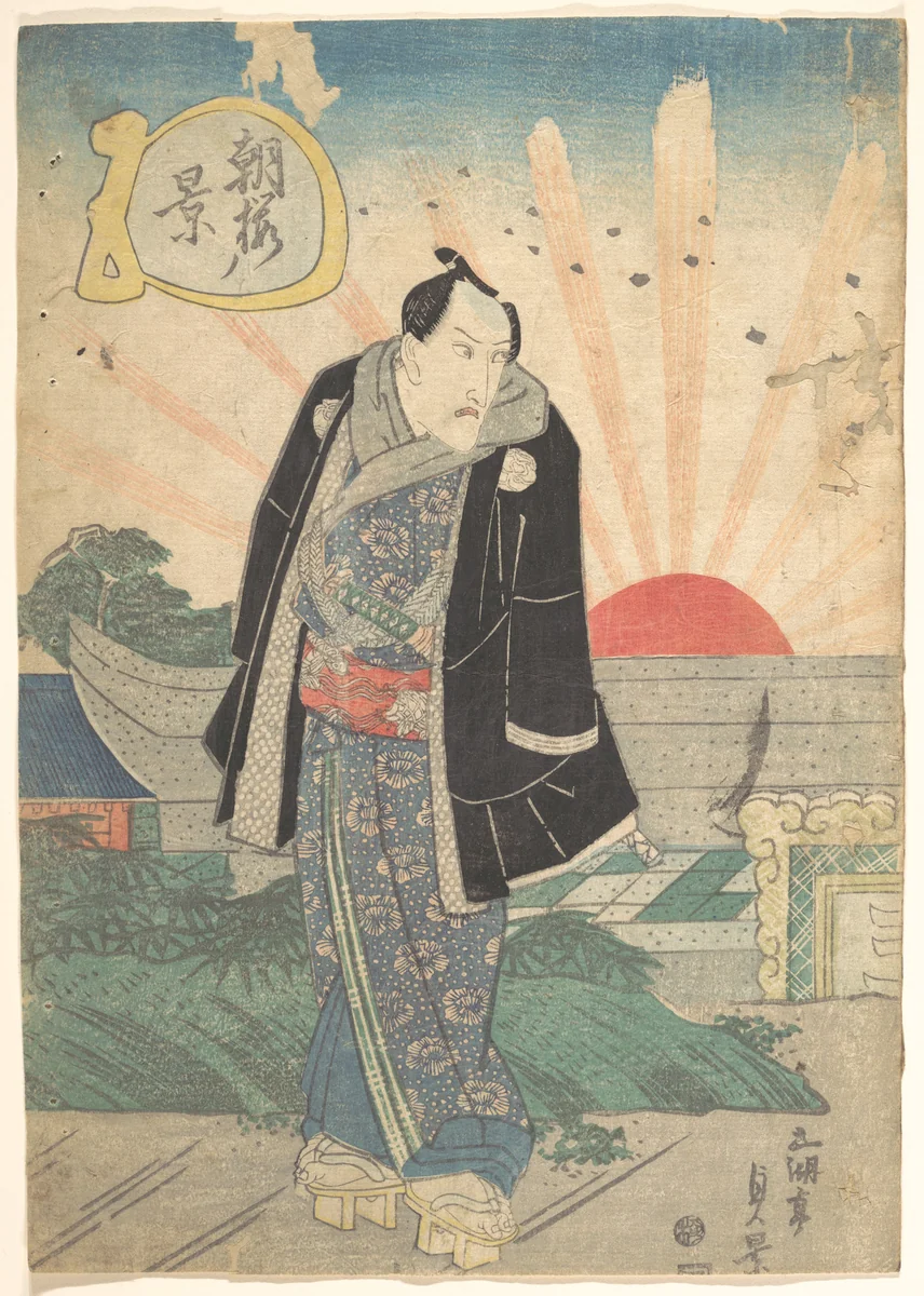 Print by Utagawa Sadakage, print, 1834-1866