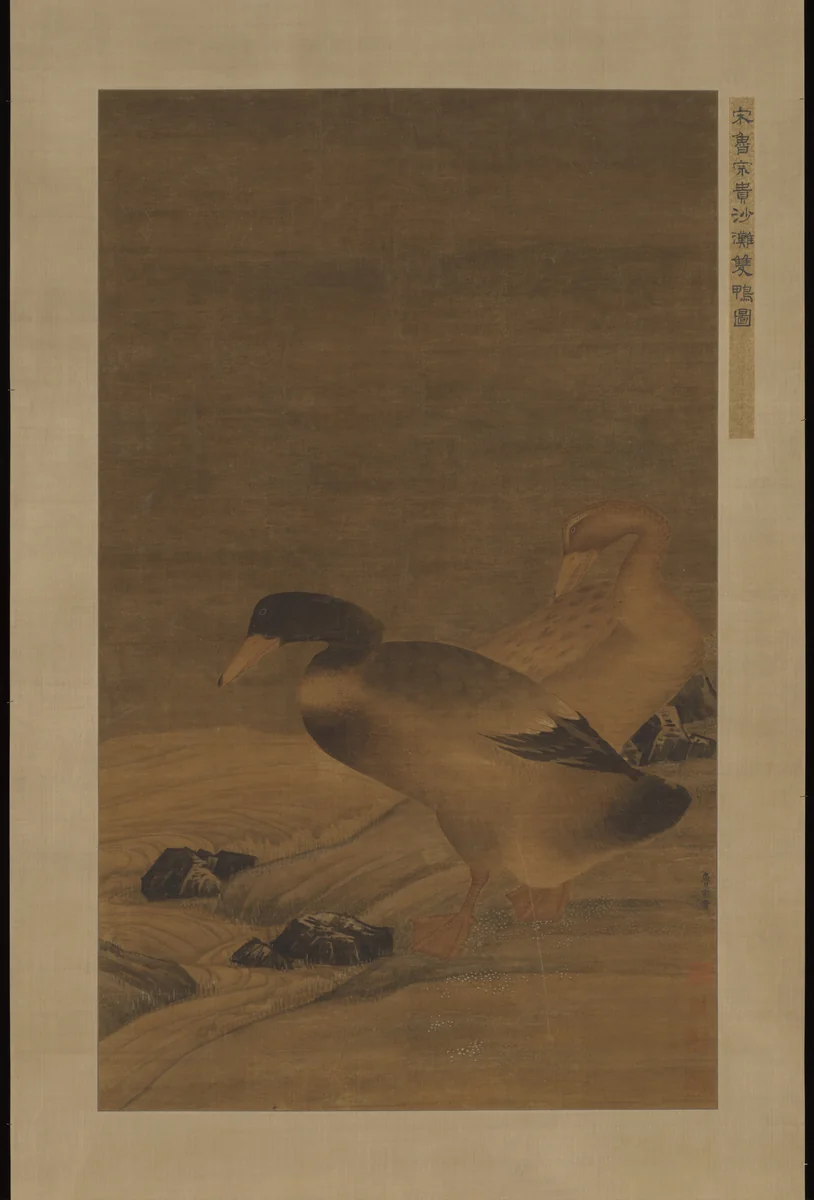 Pair of Mallard Ducks on Sandy Beach by Unidentified Artist, painting, 1644-1911