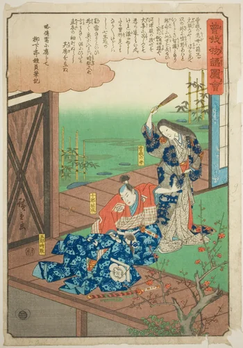 Soga on Goro admonished by his mother, from the series "Illustrated Tale of the Soga Brothers (Soga monogatari zue)" by Utagawa Hiroshige (歌川広重), print, 1838-1852
