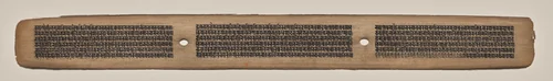 Text, Folio 59 (recto), from a Manuscript of the Perfection of Wisdom in Eight Thousand Lines (Ashtasahasrika Prajnaparamita-sutra) by Unknown, painting, 1119