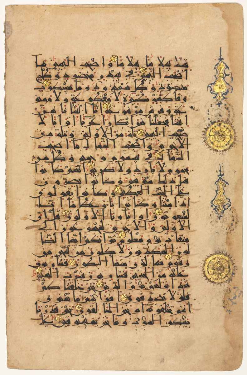 Page from a Qur'an (verso) by Unknown, other, 1100-1199