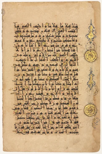 Page from a Qur'an (verso) by Unknown, other, 1100-1199