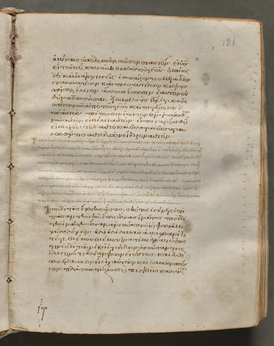 Text, folio 126 (recto), from a Gospel Book with Commentaries by Unknown, book, 1000-1100
