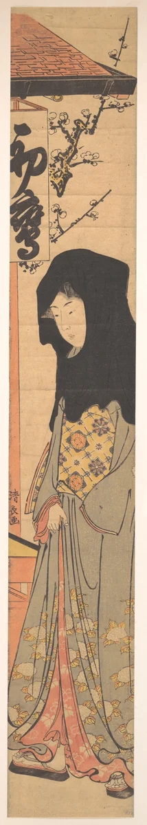 A Young Woman with a Black Hood by Torii Kiyonaga (鳥居清長), print, 1742-1815