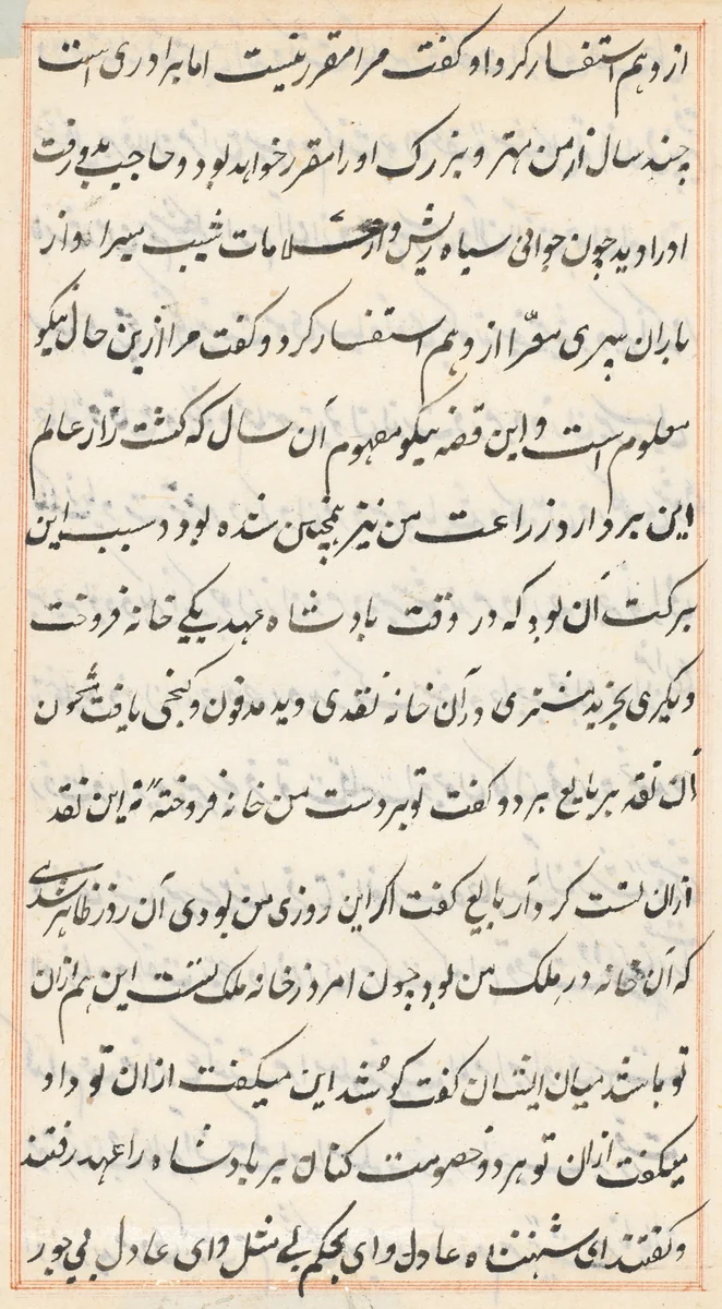 Page from Tales of a Parrot (Tuti-nama): text page by Unknown, painting, 1555-1565
