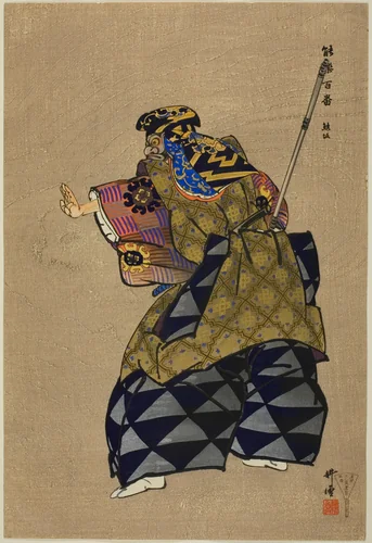 Kumasaka, from the series "One Hundred No Dramas (Nogaku hyakuban)" by Tsukioka Kogyo, print, 1893-1908