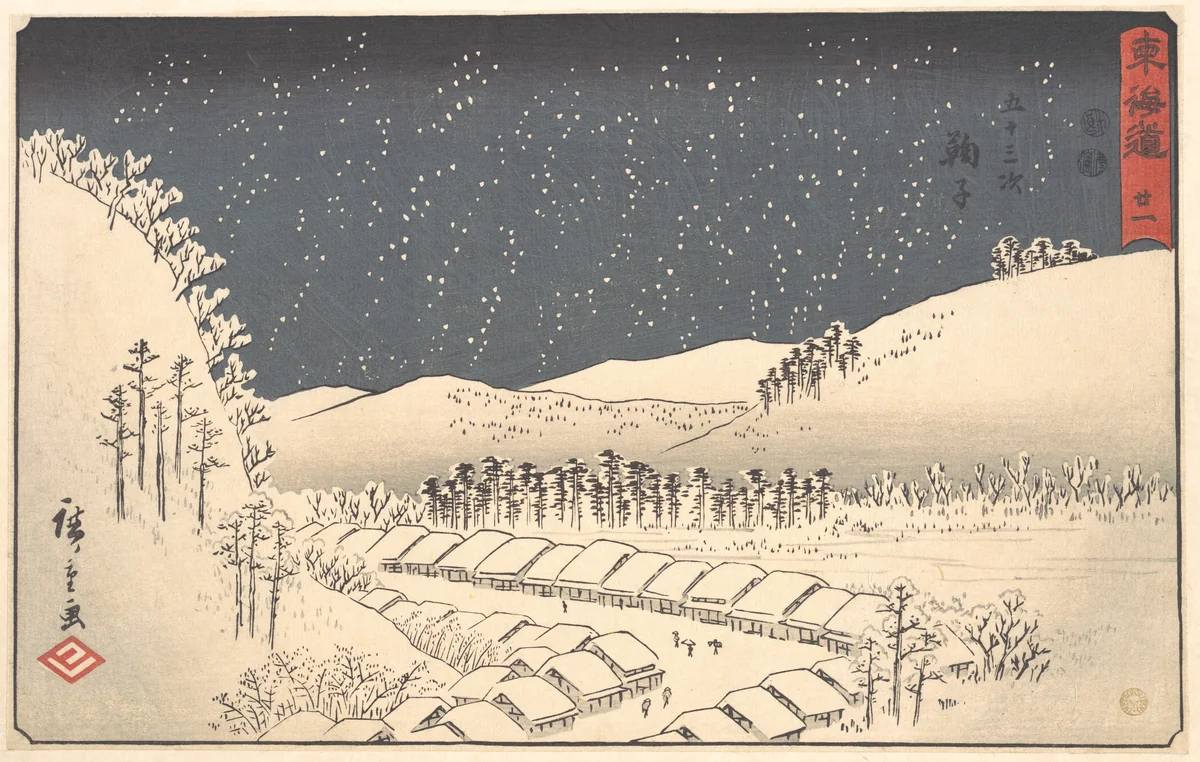 Mariko, from the series Tokaidō (popularly known as the Reisho Tokaidō) by Utagawa Hiroshige (歌川広重), print, 1830-1850