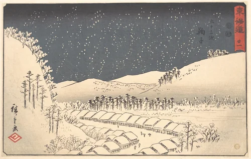 Mariko, from the series Tokaidō (popularly known as the Reisho Tokaidō) by Utagawa Hiroshige (歌川広重), print, 1830-1850