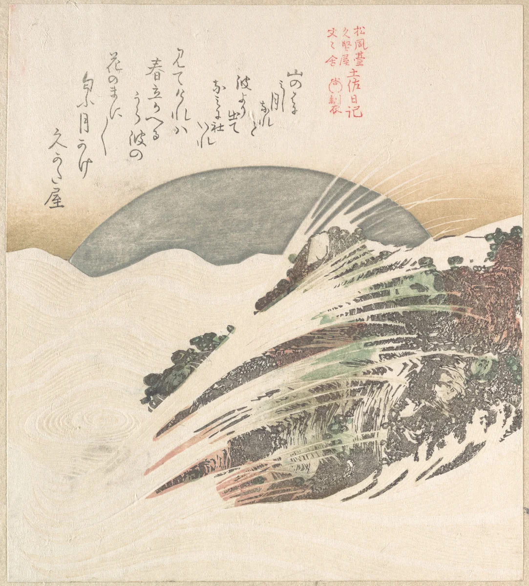 Setting Moon on Waves by Kubo Shunman (窪俊満), print, 1800-1899