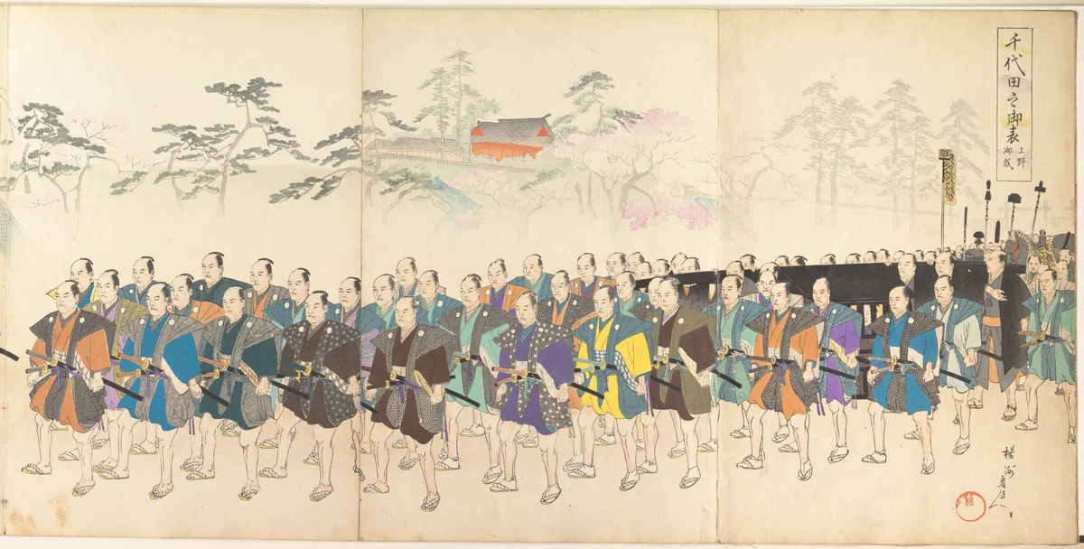 Chiyoda Castle (Album of Men) by Yōshū Chikanobu (楊洲周延), print, 1897