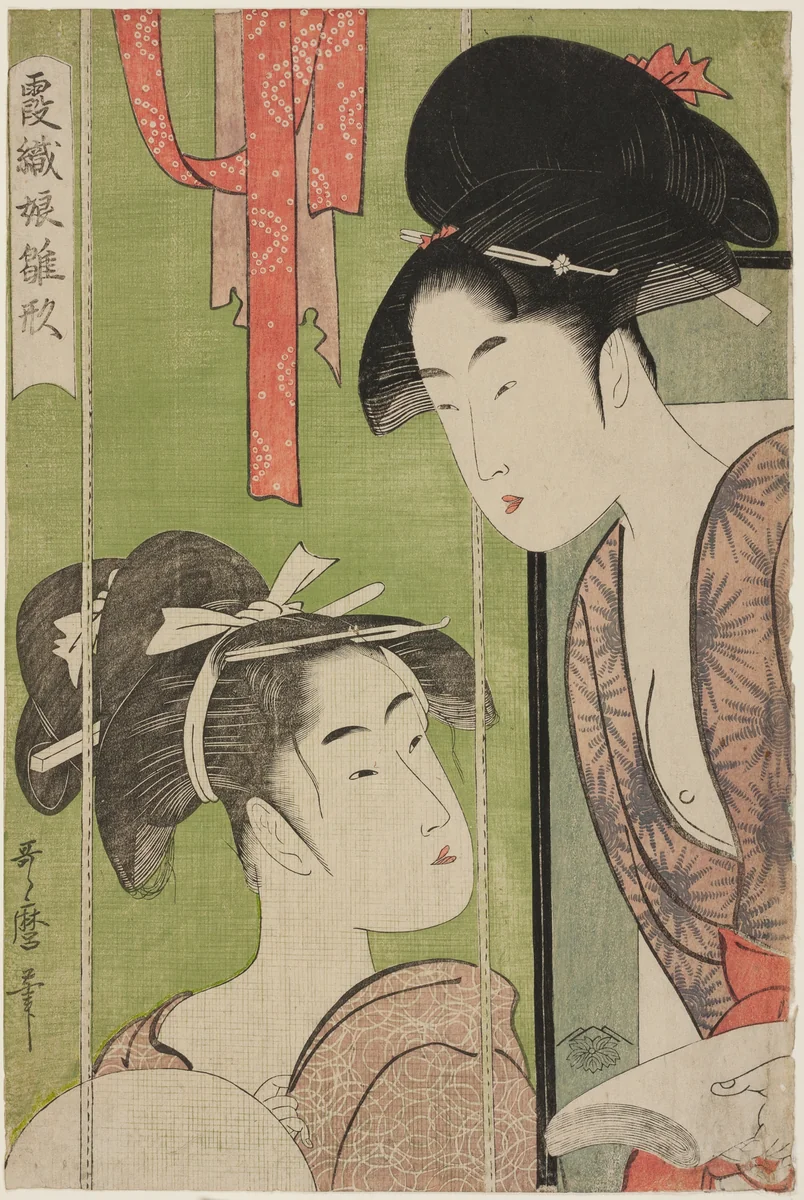 Mosquito Net, from the series Model Young Women in Mist (Kasumi-ori musume hinagata) (Kaya) by Kitagawa Utamaro (喜多川歌麿), print, 1789-1800