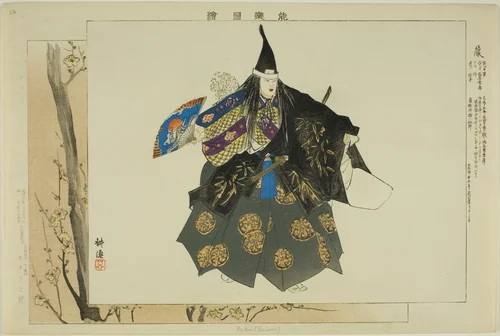 Fuku, from the series "Pictures of No Performances (Nogaku Zue)" by Tsukioka Kogyo, print, 1893-1903