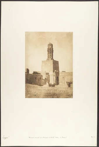 Minaret oriental de la Mosquée du Khalif Hakem, au Kaire by Maxime Du Camp, photograph, 1849
