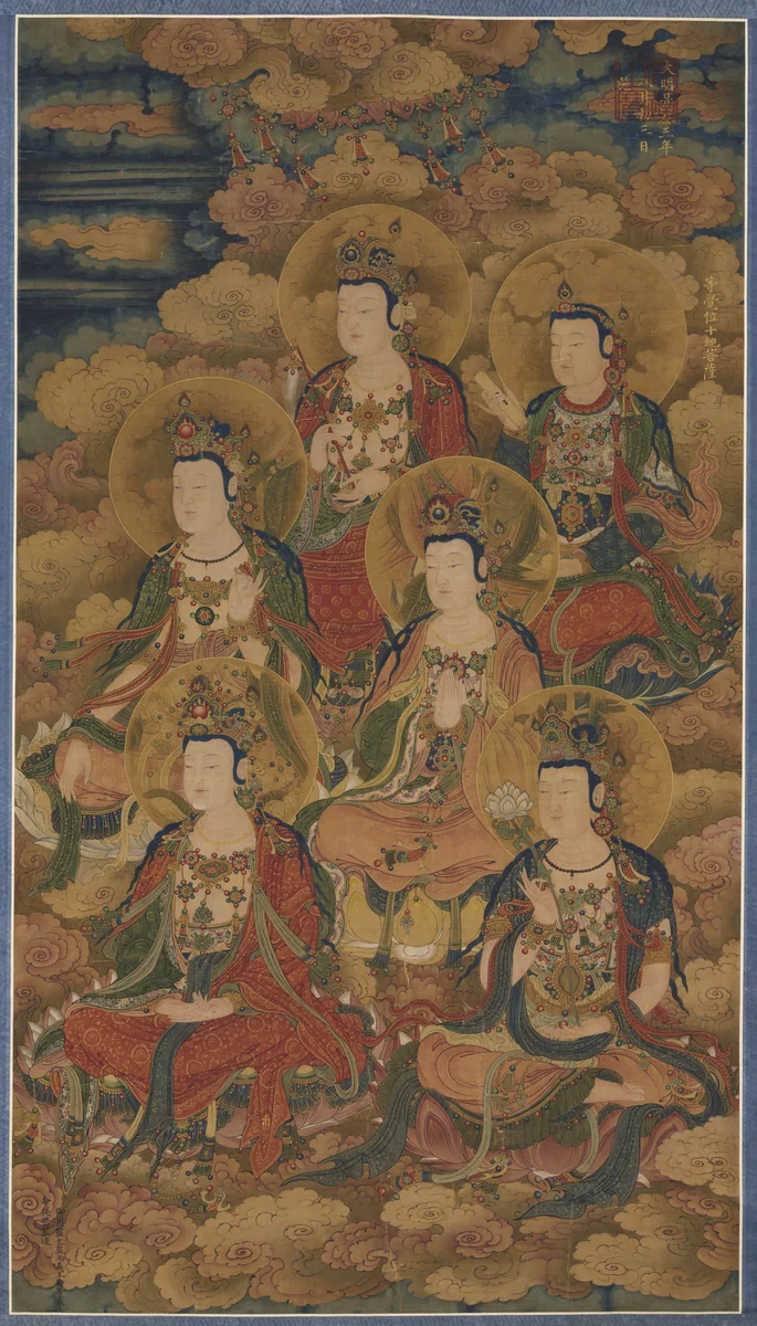 The Bodhisattvas of the Ten Stages in Attaining the Most Perfect Knowledge by Unknown, painting, 1454