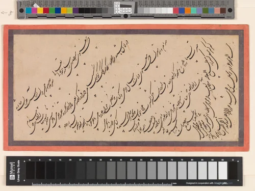 Page of Calligraphy by Abd al-Majid Taleqani, manuscript, 1738-1788