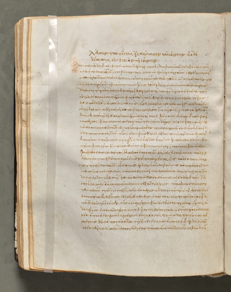 Text, folio 113 (verso), from a Gospel Book with Commentaries by Unknown, book, 1000-1100